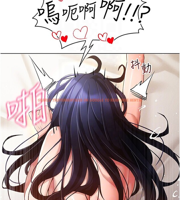 查看漫画穿入VR成為性域獵人 - 第54話-性慾:無法測量 - sayhentaiz.net中的3030670图片