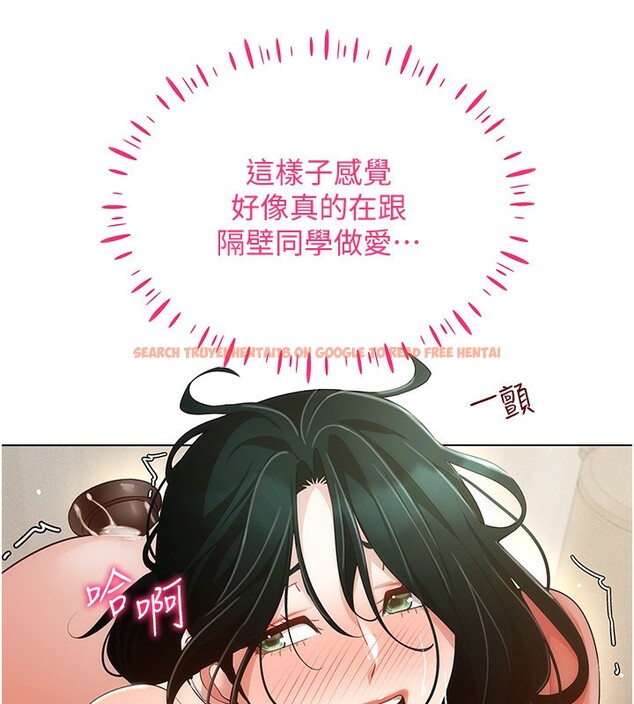 查看漫画穿入VR成為性域獵人 - 第54話-性慾:無法測量 - sayhentaiz.net中的3030678图片