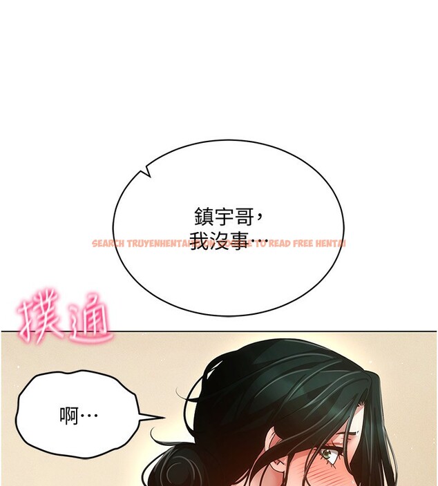 查看漫画穿入VR成為性域獵人 - 第54話-性慾:無法測量 - sayhentaiz.net中的3030680图片