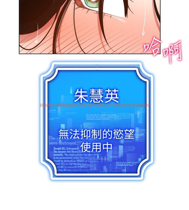 查看漫画穿入VR成為性域獵人 - 第54話-性慾:無法測量 - sayhentaiz.net中的3030684图片