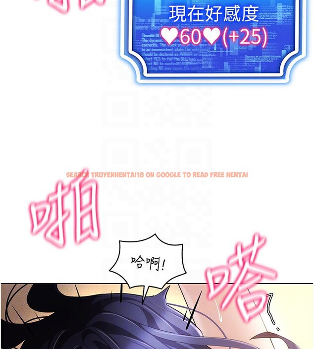 查看漫画穿入VR成為性域獵人 - 第54話-性慾:無法測量 - sayhentaiz.net中的3030691图片