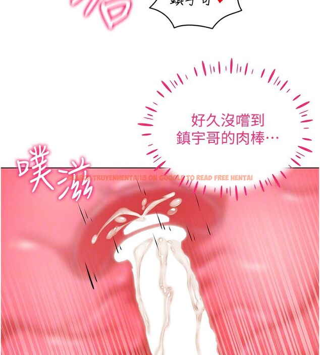 查看漫画穿入VR成為性域獵人 - 第54話-性慾:無法測量 - sayhentaiz.net中的3030693图片