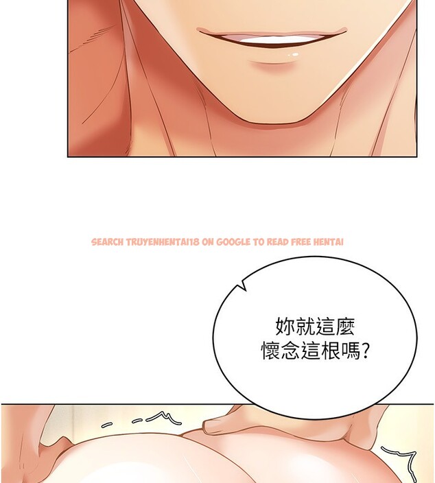 查看漫画穿入VR成為性域獵人 - 第54話-性慾:無法測量 - sayhentaiz.net中的3030699图片