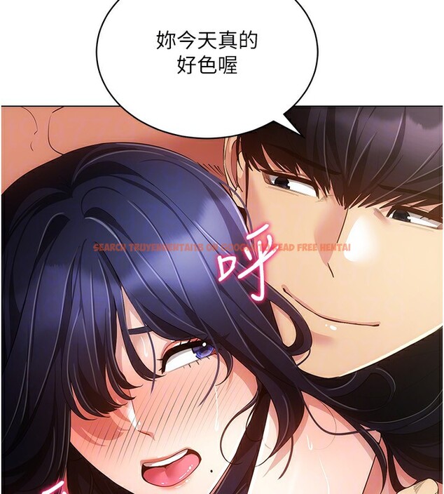 查看漫画穿入VR成為性域獵人 - 第54話-性慾:無法測量 - sayhentaiz.net中的3030714图片