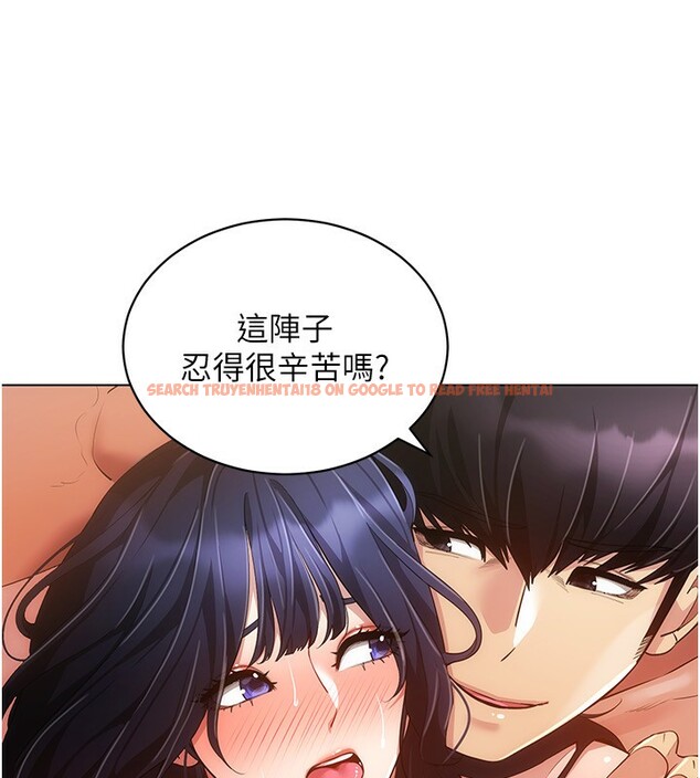 查看漫画穿入VR成為性域獵人 - 第54話-性慾:無法測量 - sayhentaiz.net中的3030717图片