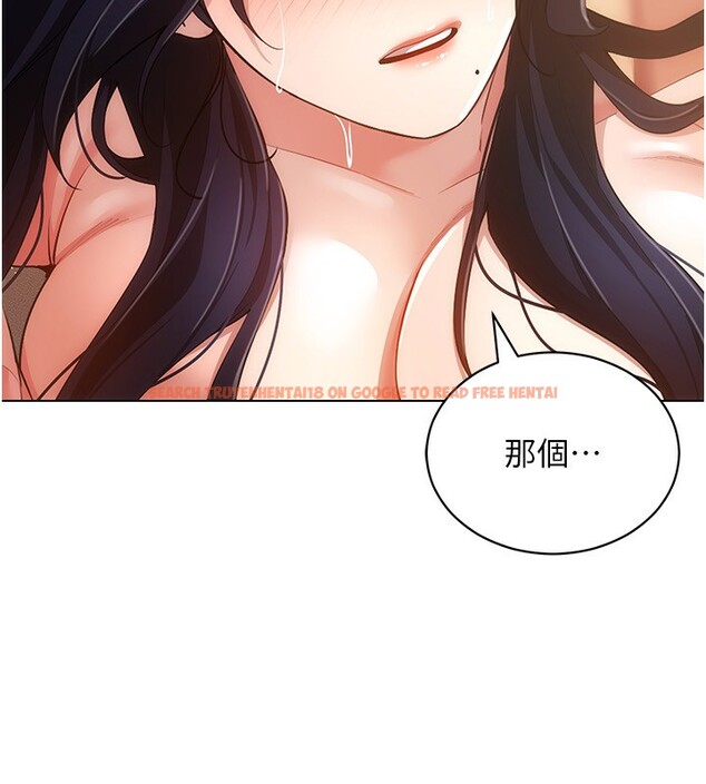 查看漫画穿入VR成為性域獵人 - 第54話-性慾:無法測量 - sayhentaiz.net中的3030719图片