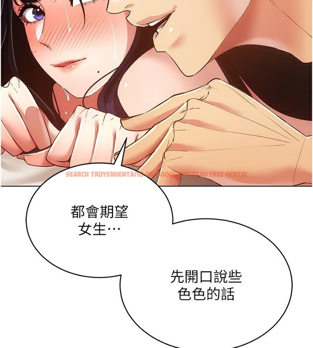 查看漫画穿入VR成為性域獵人 - 第54話-性慾:無法測量 - sayhentaiz.net中的3030723图片