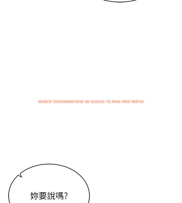 查看漫画穿入VR成為性域獵人 - 第54話-性慾:無法測量 - sayhentaiz.net中的3030724图片