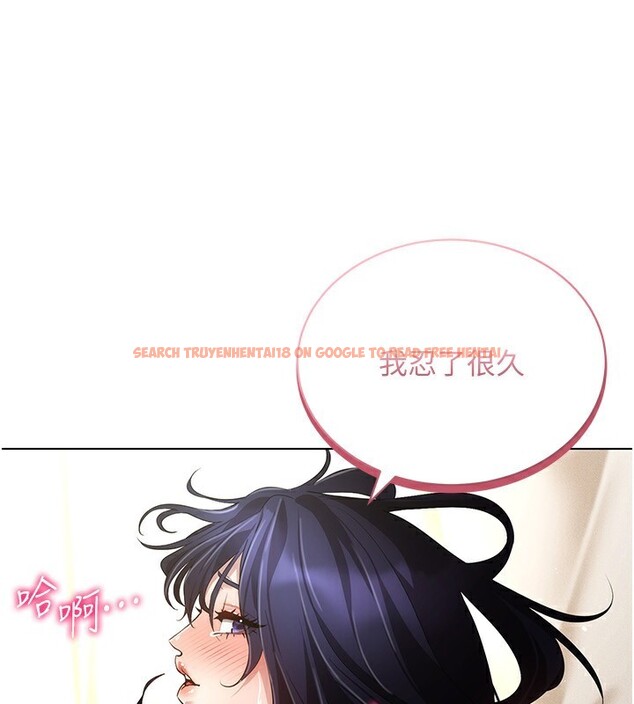 查看漫画穿入VR成為性域獵人 - 第54話-性慾:無法測量 - sayhentaiz.net中的3030726图片