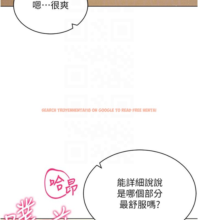 查看漫画穿入VR成為性域獵人 - 第54話-性慾:無法測量 - sayhentaiz.net中的3030731图片