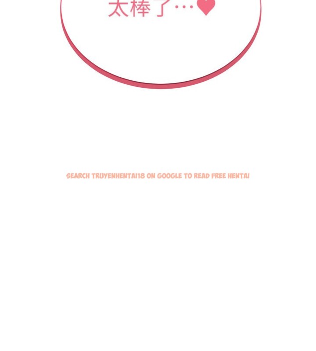 查看漫画穿入VR成為性域獵人 - 第54話-性慾:無法測量 - sayhentaiz.net中的3030740图片