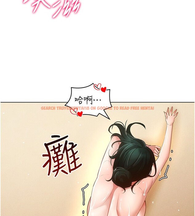 查看漫画穿入VR成為性域獵人 - 第54話-性慾:無法測量 - sayhentaiz.net中的3030742图片