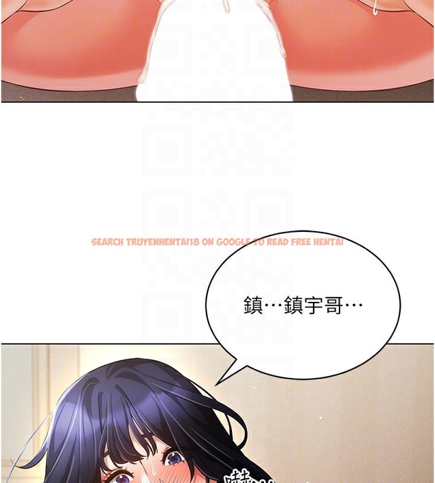 查看漫画穿入VR成為性域獵人 - 第54話-性慾:無法測量 - sayhentaiz.net中的3030749图片