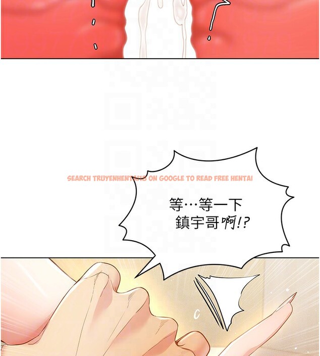 查看漫画穿入VR成為性域獵人 - 第54話-性慾:無法測量 - sayhentaiz.net中的3030761图片