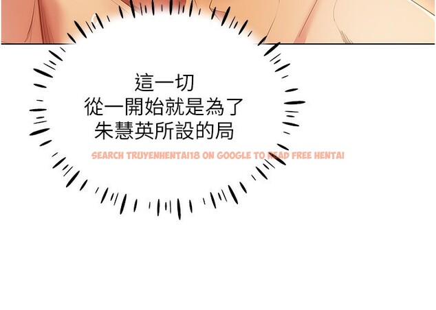 查看漫画穿入VR成為性域獵人 - 第54話-性慾:無法測量 - sayhentaiz.net中的3030766图片