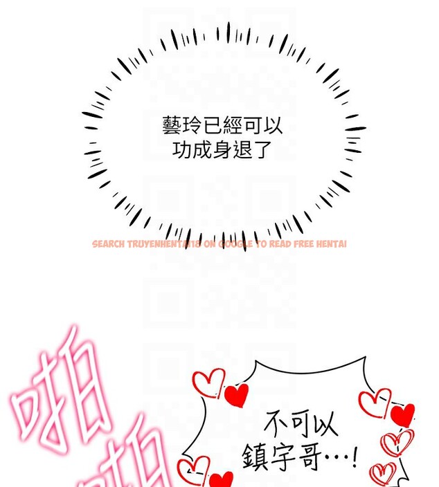 查看漫画穿入VR成為性域獵人 - 第54話-性慾:無法測量 - sayhentaiz.net中的3030767图片