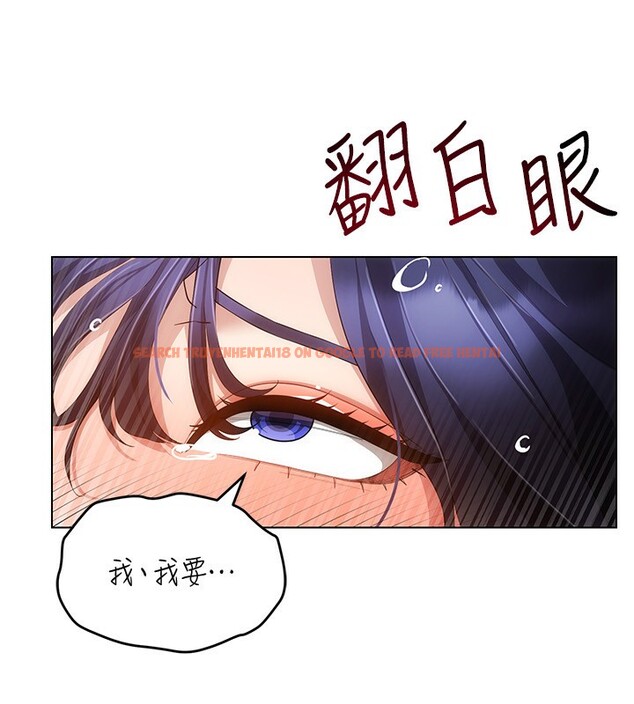 查看漫画穿入VR成為性域獵人 - 第54話-性慾:無法測量 - sayhentaiz.net中的3030775图片