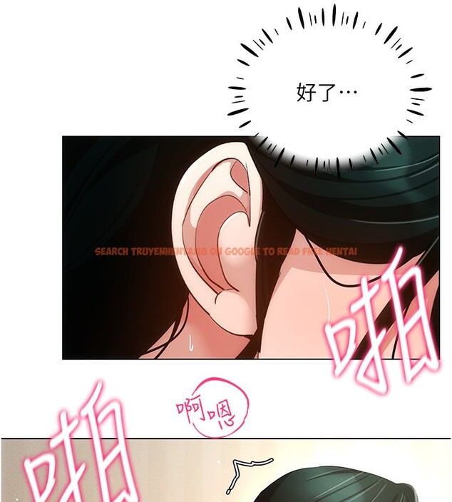 查看漫画穿入VR成為性域獵人 - 第54話-性慾:無法測量 - sayhentaiz.net中的3030776图片