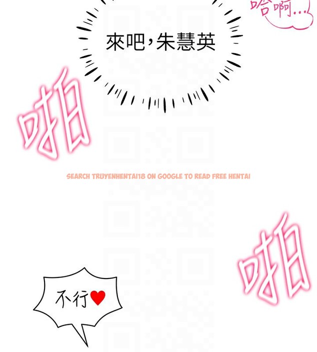 查看漫画穿入VR成為性域獵人 - 第54話-性慾:無法測量 - sayhentaiz.net中的3030779图片