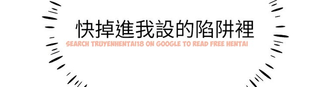 查看漫画穿入VR成為性域獵人 - 第54話-性慾:無法測量 - sayhentaiz.net中的3030784图片