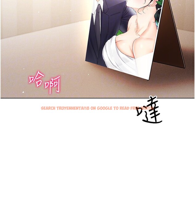 查看漫画穿入VR成為性域獵人 - 第54話-性慾:無法測量 - sayhentaiz.net中的3030789图片