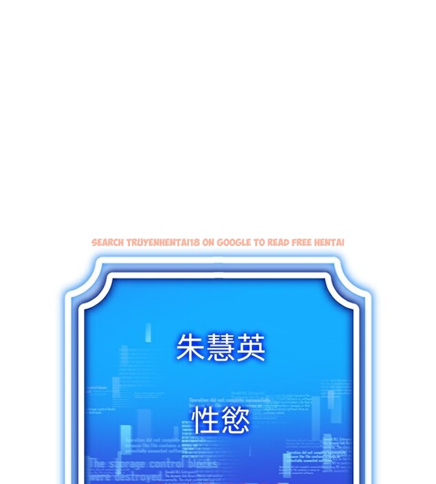 查看漫画穿入VR成為性域獵人 - 第54話-性慾:無法測量 - sayhentaiz.net中的3030795图片