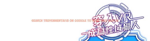 查看漫画穿入VR成為性域獵人 - 第54話-性慾:無法測量 - sayhentaiz.net中的3030797图片