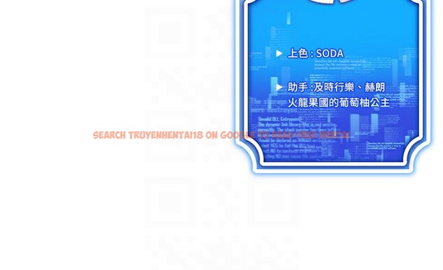 查看漫画穿入VR成為性域獵人 - 第54話-性慾:無法測量 - sayhentaiz.net中的3030798图片