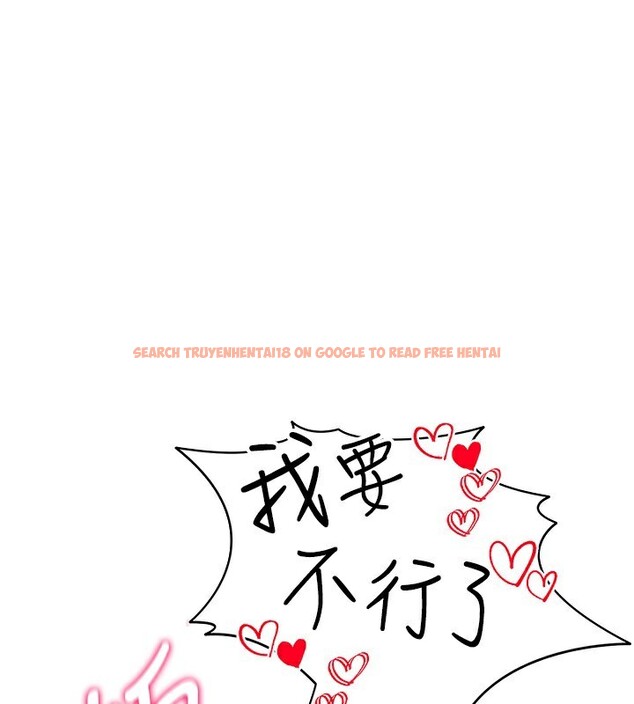 查看漫画穿入VR成為性域獵人 - 第55話-開始製作小孩 - sayhentaiz.net中的3062140图片