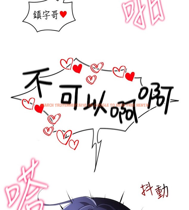 查看漫画穿入VR成為性域獵人 - 第55話-開始製作小孩 - sayhentaiz.net中的3062146图片