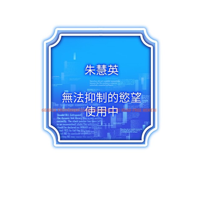 查看漫画穿入VR成為性域獵人 - 第55話-開始製作小孩 - sayhentaiz.net中的3062163图片