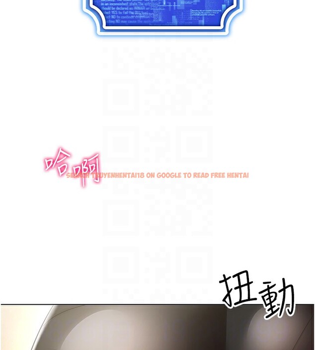 查看漫画穿入VR成為性域獵人 - 第55話-開始製作小孩 - sayhentaiz.net中的3062167图片