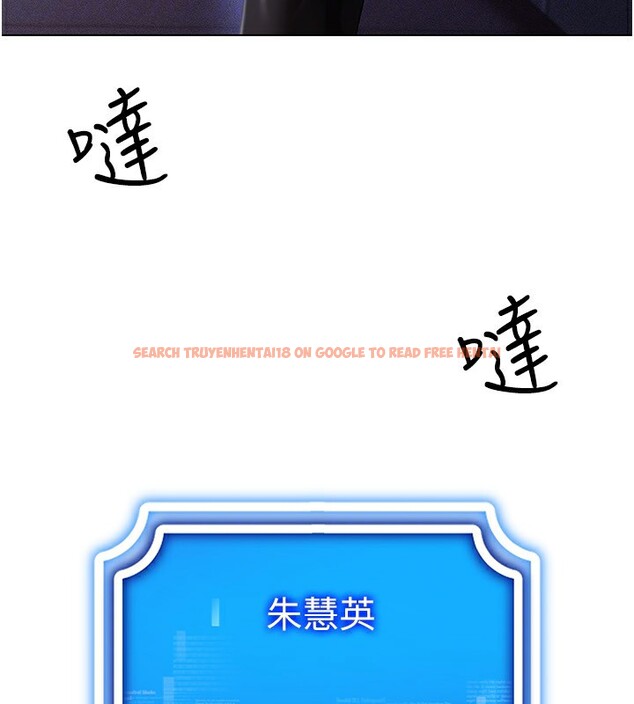 查看漫画穿入VR成為性域獵人 - 第55話-開始製作小孩 - sayhentaiz.net中的3062171图片