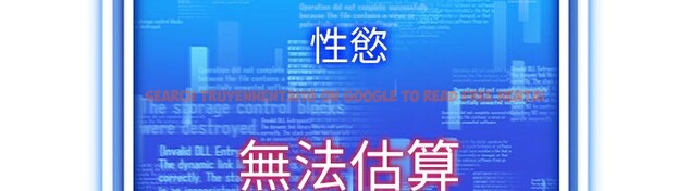 查看漫画穿入VR成為性域獵人 - 第55話-開始製作小孩 - sayhentaiz.net中的3062172图片