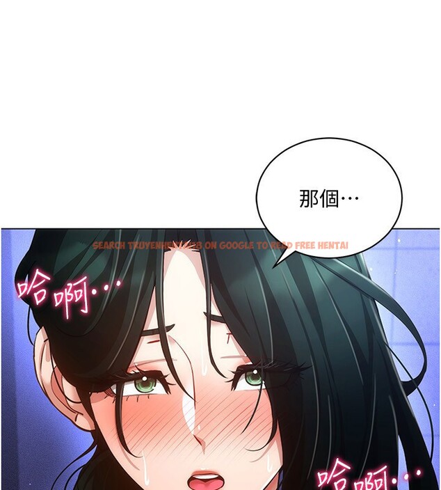 查看漫画穿入VR成為性域獵人 - 第55話-開始製作小孩 - sayhentaiz.net中的3062182图片