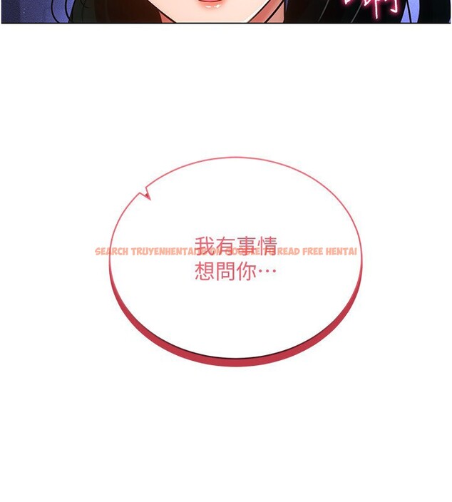 查看漫画穿入VR成為性域獵人 - 第55話-開始製作小孩 - sayhentaiz.net中的3062183图片