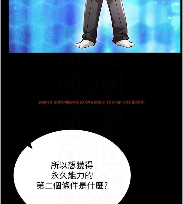 查看漫画穿入VR成為性域獵人 - 第55話-開始製作小孩 - sayhentaiz.net中的3062188图片