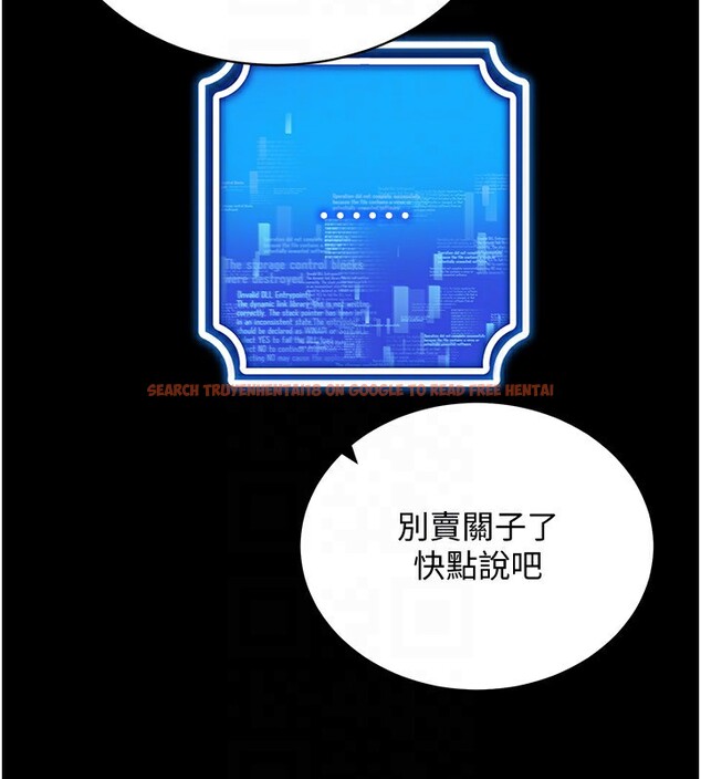 查看漫画穿入VR成為性域獵人 - 第55話-開始製作小孩 - sayhentaiz.net中的3062189图片