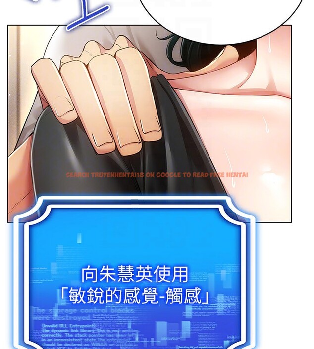 查看漫画穿入VR成為性域獵人 - 第55話-開始製作小孩 - sayhentaiz.net中的3062211图片