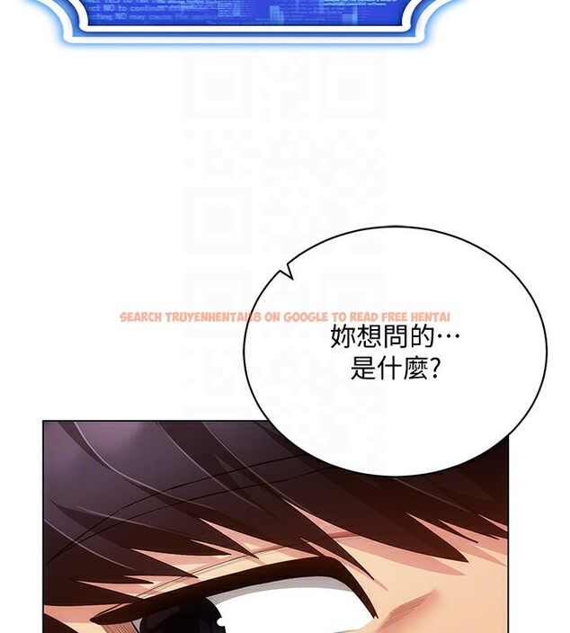 查看漫画穿入VR成為性域獵人 - 第55話-開始製作小孩 - sayhentaiz.net中的3062212图片