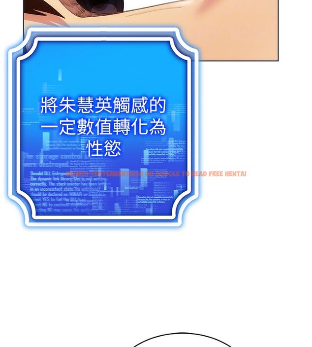 查看漫画穿入VR成為性域獵人 - 第55話-開始製作小孩 - sayhentaiz.net中的3062213图片