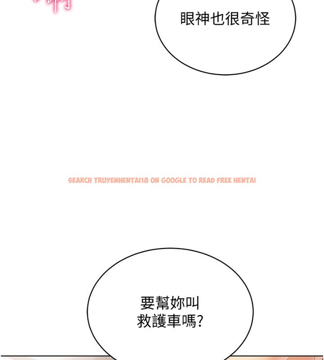 查看漫画穿入VR成為性域獵人 - 第55話-開始製作小孩 - sayhentaiz.net中的3062219图片