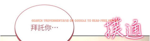 查看漫画穿入VR成為性域獵人 - 第55話-開始製作小孩 - sayhentaiz.net中的3062223图片