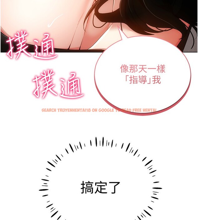 查看漫画穿入VR成為性域獵人 - 第55話-開始製作小孩 - sayhentaiz.net中的3062225图片