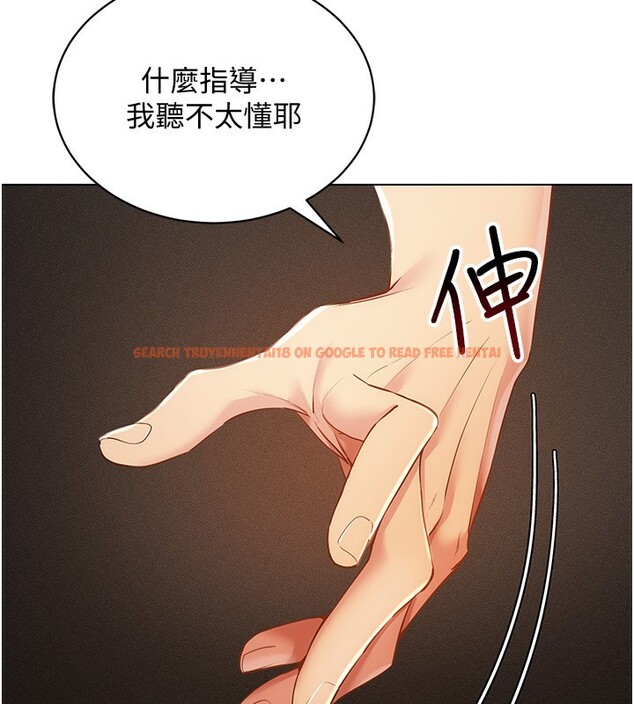 查看漫画穿入VR成為性域獵人 - 第55話-開始製作小孩 - sayhentaiz.net中的3062227图片