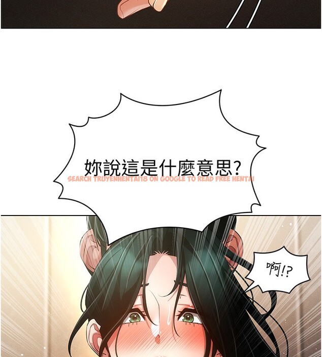 查看漫画穿入VR成為性域獵人 - 第55話-開始製作小孩 - sayhentaiz.net中的3062228图片