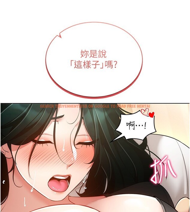 查看漫画穿入VR成為性域獵人 - 第55話-開始製作小孩 - sayhentaiz.net中的3062232图片