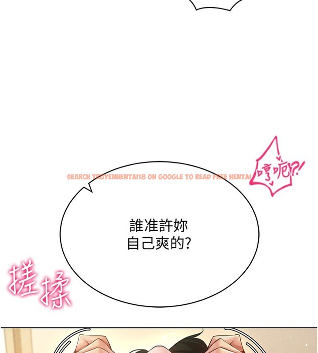 查看漫画穿入VR成為性域獵人 - 第55話-開始製作小孩 - sayhentaiz.net中的3062235图片