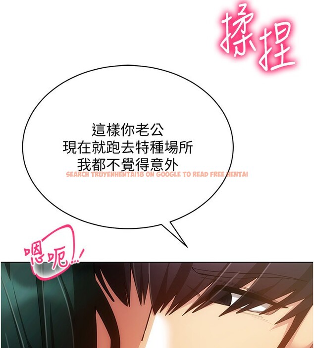 查看漫画穿入VR成為性域獵人 - 第55話-開始製作小孩 - sayhentaiz.net中的3062246图片