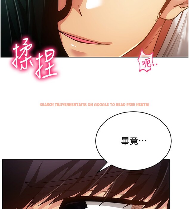 查看漫画穿入VR成為性域獵人 - 第55話-開始製作小孩 - sayhentaiz.net中的3062247图片